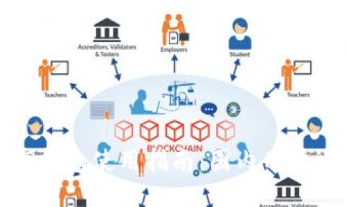 2023年TP钱包使用指南：国内用户还能用吗？