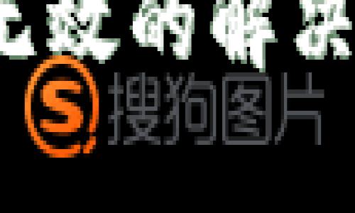 2023年TP钱包助记词导入无效的解决方案：6个步骤教你快速修复