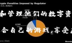 biasoti2023年十大热门iOS区块
