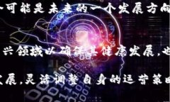 在讨论“区块链游戏是否