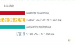  2023年7款值得关注的区块