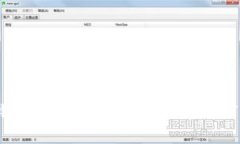 2023年区块链金融论坛：