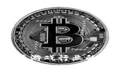 区块链技术改变游戏行业