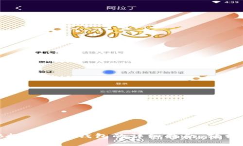 2023年SHIB提币至TP钱包的详细指南，轻松掌握6个步骤