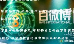 创建TP钱包波场链的全面指