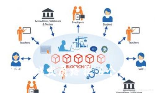 2023年区块链游戏发展路径：6个关键阶段全面剖析