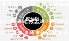 header十二区块链游戏平台