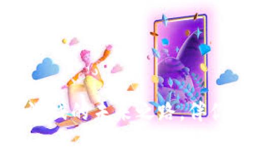 深度探索Mirandus：区块链游戏的未来之路，伴你走进963个虚拟世界的冒险