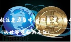 baotiv传奇4T P钱包兑换攻略