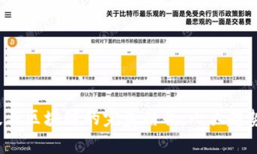 2023年金融科技与区块链的完美结合：七大趋势与五大案例分析