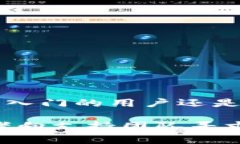 如何在TP钱包中添加公链：