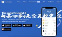   区块链金融的优势与挑战