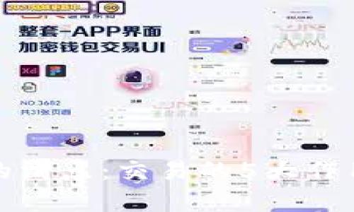 TP钱包中的滑点：交易的5大作用和重要性