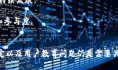    2023年区块链金融的5大趋