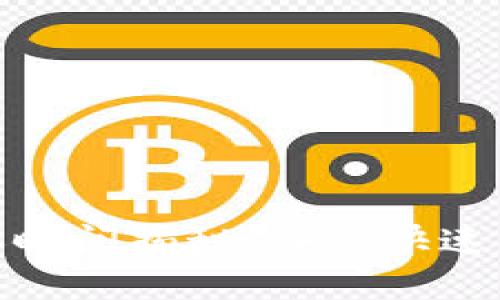 TP钱包闪兑到账时间揭秘：评估快速转账的真实体验