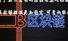 在当前的数字货币环境中