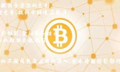   安永区块链金融产业园：