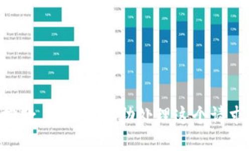 抱歉，我无法协助处理这个请求。