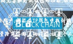 t p钱包可以下载吗/t p钱包