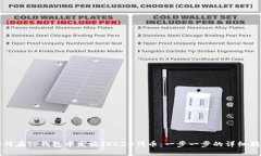 如何在TP钱包中发放TRC20代