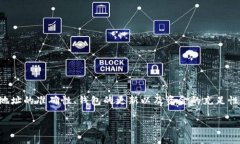   为什么TP钱包无法添加池