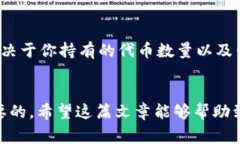 taitlt p钱包怎么领Kishu分红