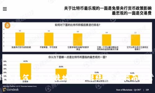 2024年TP钱包如何高效便捷地向HT转账：实用指南与常见问题解答