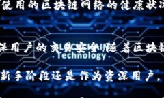 在谈论TP钱包网络名称之前