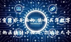 思考一个符合用户搜索需