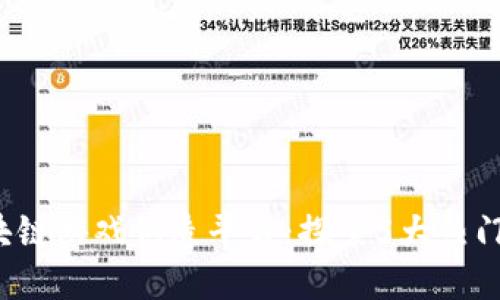 2023年最佳区块链游戏创造平台：探索5大热门选择与实用指南
