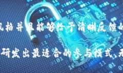 ibaoti揭秘区块链波动游戏