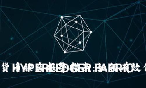 2023年TP钱包虚拟货币被盗报警指南：如何有效保护您的资产与权益