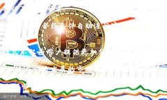 区块链金融新模式：2023年