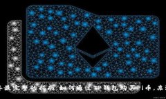 2023年最完整的指南：如何