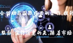 tTP钱包里的APP是什么？详