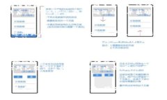 tp钱包白名单是指在TP钱包