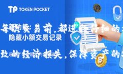 jiaotag钱包收款地址大小写