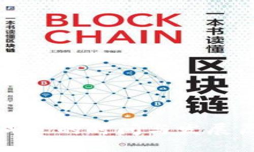 TP钱包成立的时间与发展历程详解
