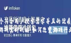 思考一个符合用户搜索需