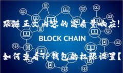 跟随正文内容的高质量响