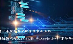 思考一个符合用户搜索需