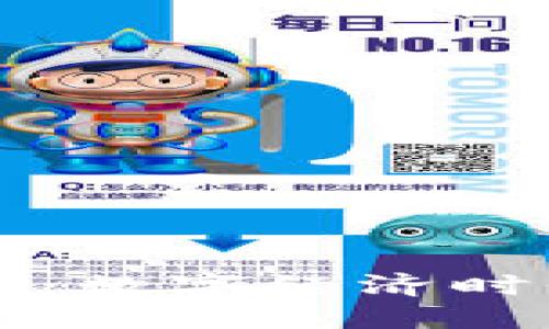 区块链金融：数字经济时代的保命符