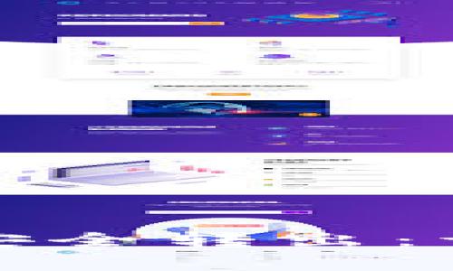 TP钱包如何将数字货币安全转出：详细指南与常见问题解答