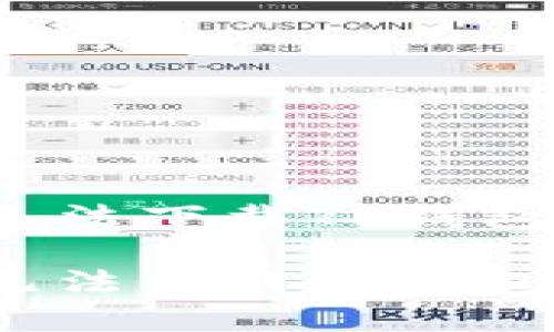 如何解决iOS设备无法下载TP钱包的问题及详细指南

如何解决iOS设备无法下载TP钱包的问题及详细指南
