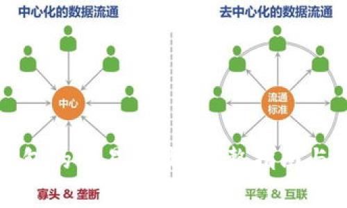 如何查找TP钱包的交易记录？完整指南与常见问题解答