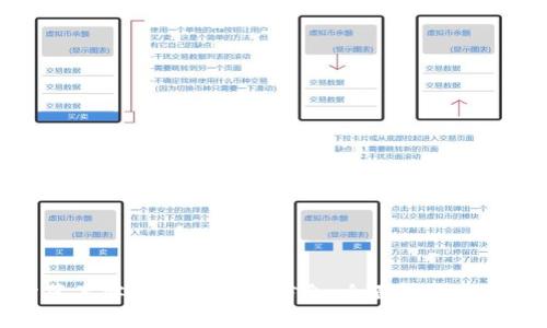 如何防范黑客盗取TP钱包信息：全面解析与应对技巧