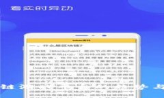 未来区块链游戏平台的趋