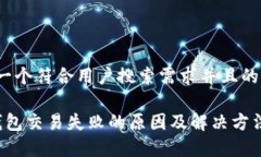 思考一个符合用户搜索需