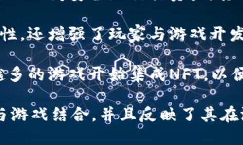 当然可以，以下是与“区块链”和“游戏”相关的几个造句示例：

1. 区块链技术正在改变游戏行业，让玩家可以真正拥有他们的虚拟物品。

2. 许多游戏开发者开始利用区块链来创建去中心化的游戏平台，使得游戏体验更加透明和公平。

3. 通过区块链，玩家可以在不同游戏之间安全地交易资产，打破了传统游戏的孤立性。

4. 区块链不仅提高了游戏的安全性，还增强了玩家与游戏开发者之间的信任。

5. 随着区块链技术的普及，越来越多的游戏开始集成NFT，以便玩家可以拥有独特的数字资产。

这些句子展示了区块链技术如何与游戏结合，并且反映了其在游戏行业中的重要性和潜力。