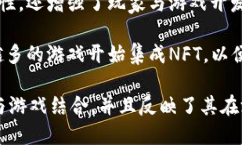 当然可以，以下是与“区块链”和“游戏”相关的几个造句示例：

1. 区块链技术正在改变游戏行业，让玩家可以真正拥有他们的虚拟物品。

2. 许多游戏开发者开始利用区块链来创建去中心化的游戏平台，使得游戏体验更加透明和公平。

3. 通过区块链，玩家可以在不同游戏之间安全地交易资产，打破了传统游戏的孤立性。

4. 区块链不仅提高了游戏的安全性，还增强了玩家与游戏开发者之间的信任。

5. 随着区块链技术的普及，越来越多的游戏开始集成NFT，以便玩家可以拥有独特的数字资产。

这些句子展示了区块链技术如何与游戏结合，并且反映了其在游戏行业中的重要性和潜力。